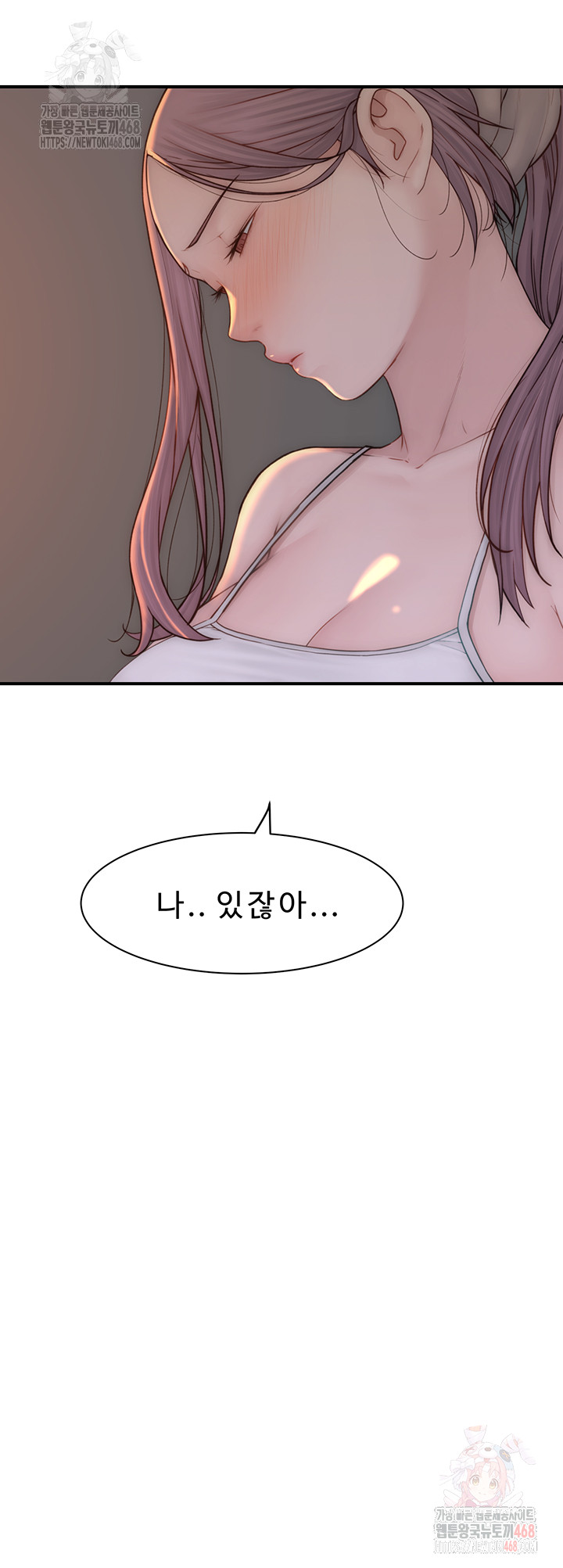 Addicted to My Mother Raw - Page 49