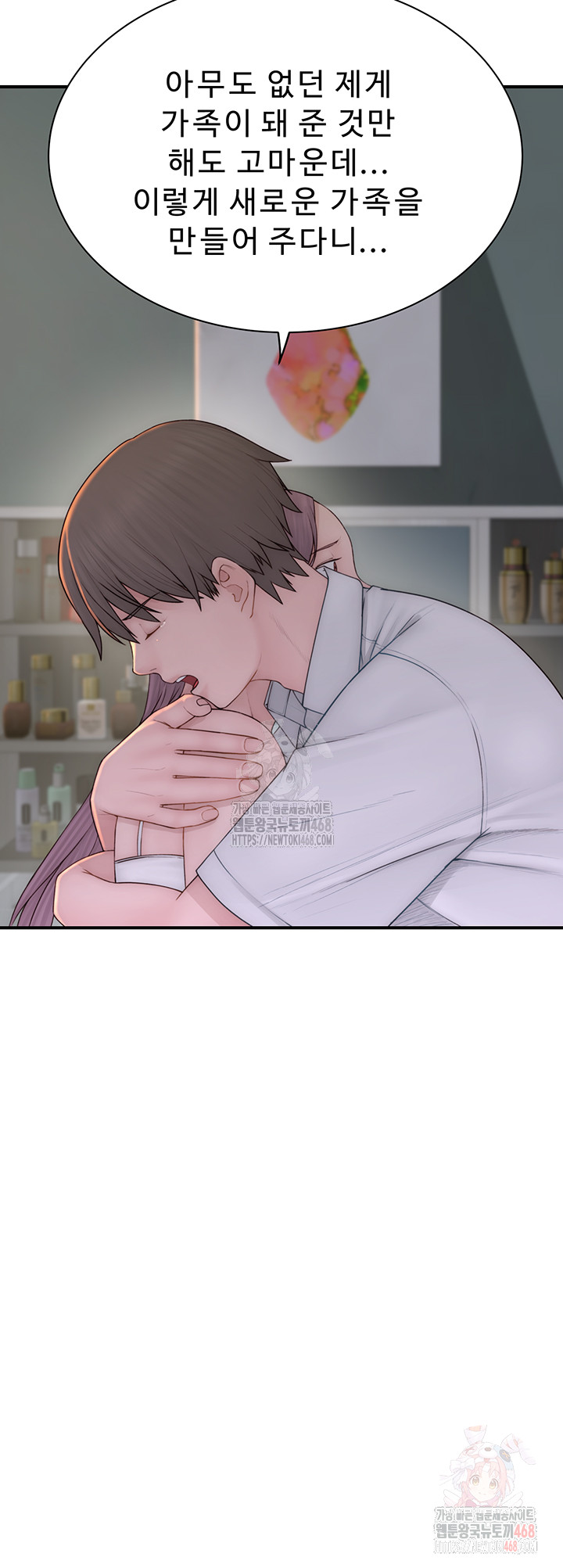 Addicted to My Mother Raw - Page 55