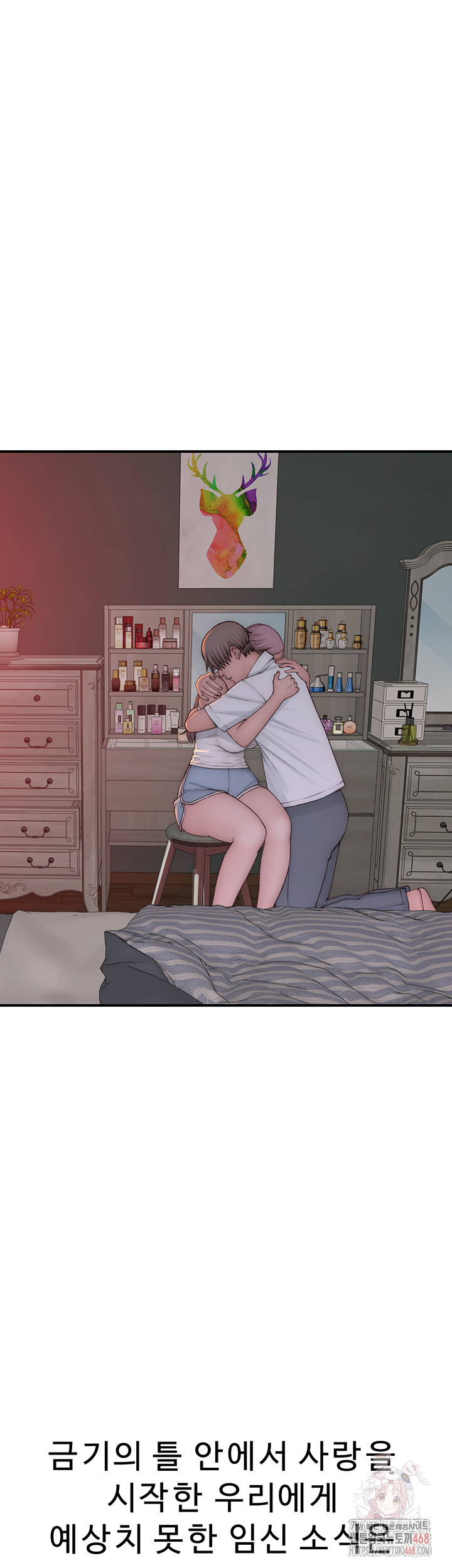 Addicted to My Mother Raw - Page 59