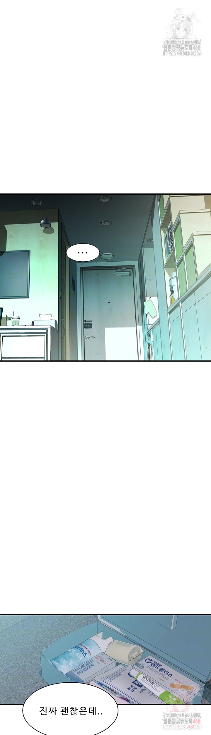 Addicted to My Mother Raw - Page 6