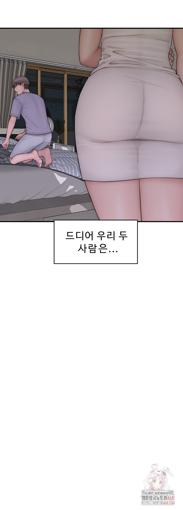 Addicted to My Mother Raw - Page 64