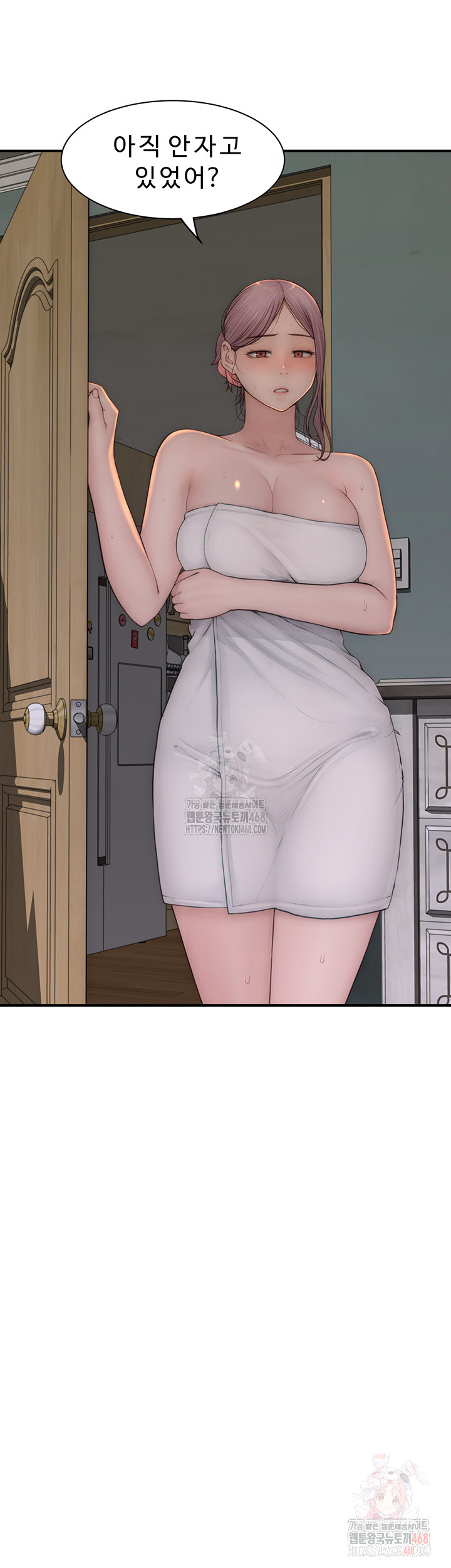 Addicted to My Mother Raw - Page 65