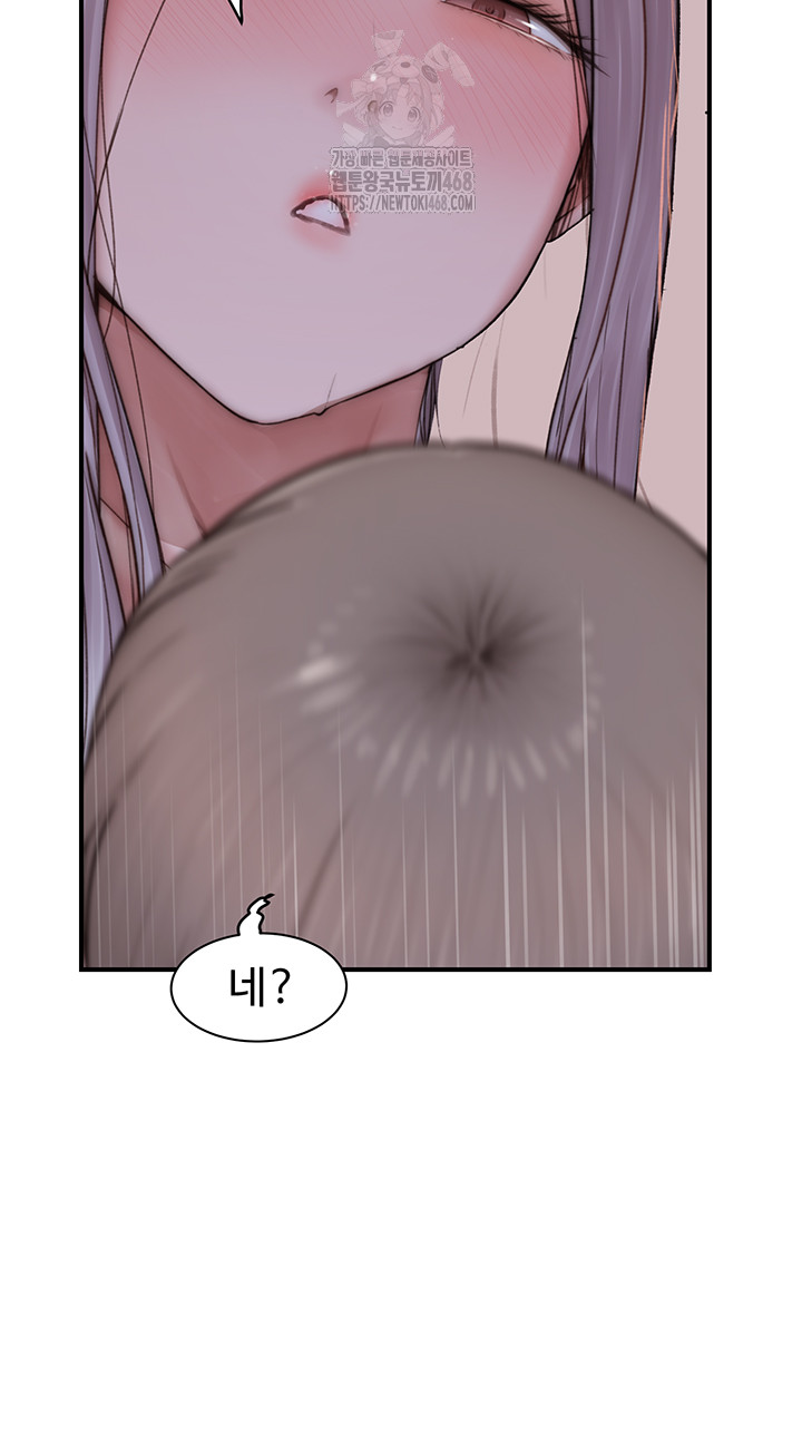 Addicted to My Mother Raw - Page 15
