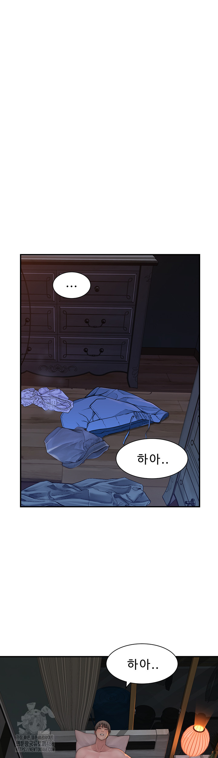 Addicted to My Mother Raw - Page 19