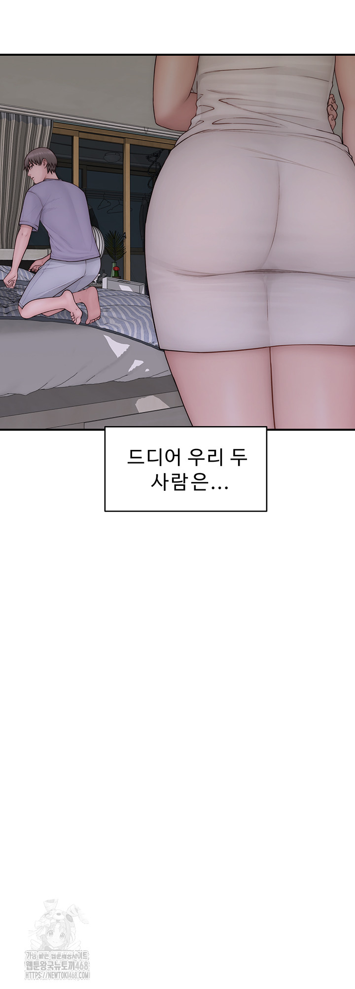 Addicted to My Mother Raw - Page 2