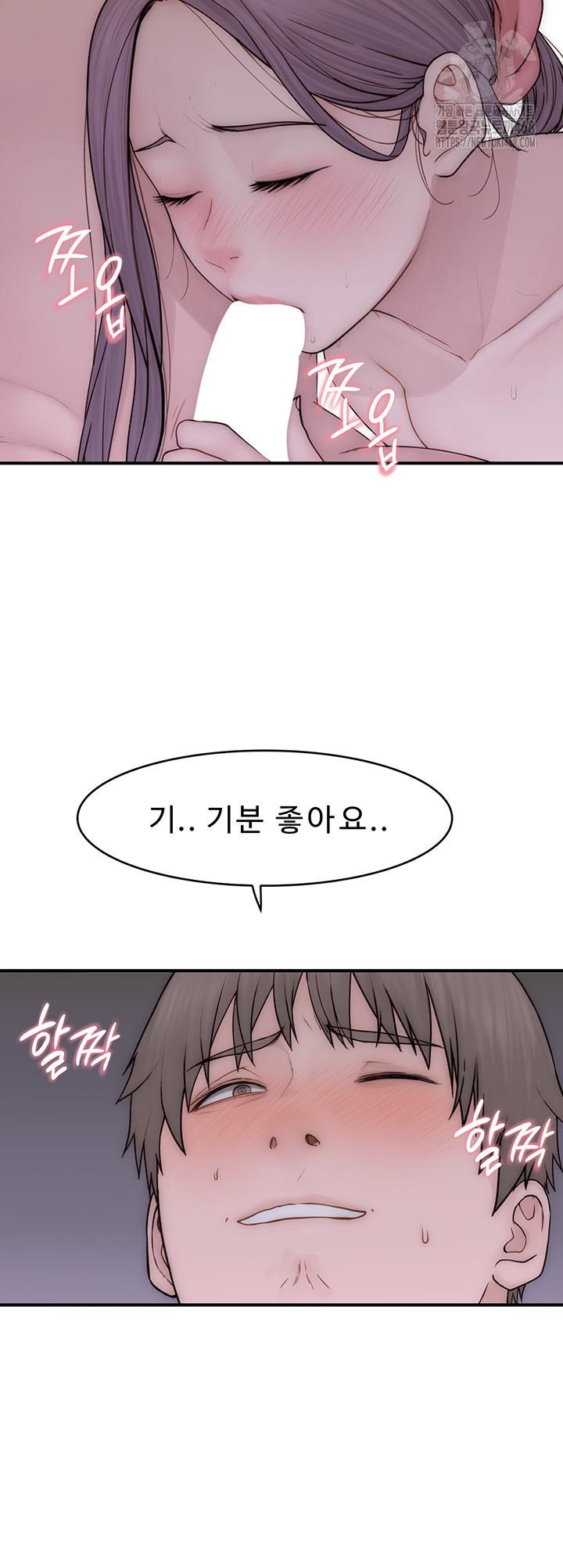 Addicted to My Mother Raw - Page 22