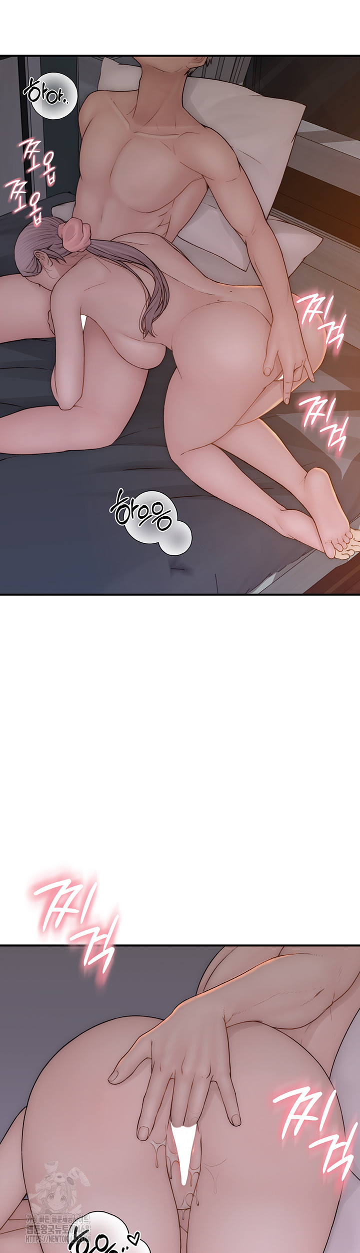 Addicted to My Mother Raw - Page 24