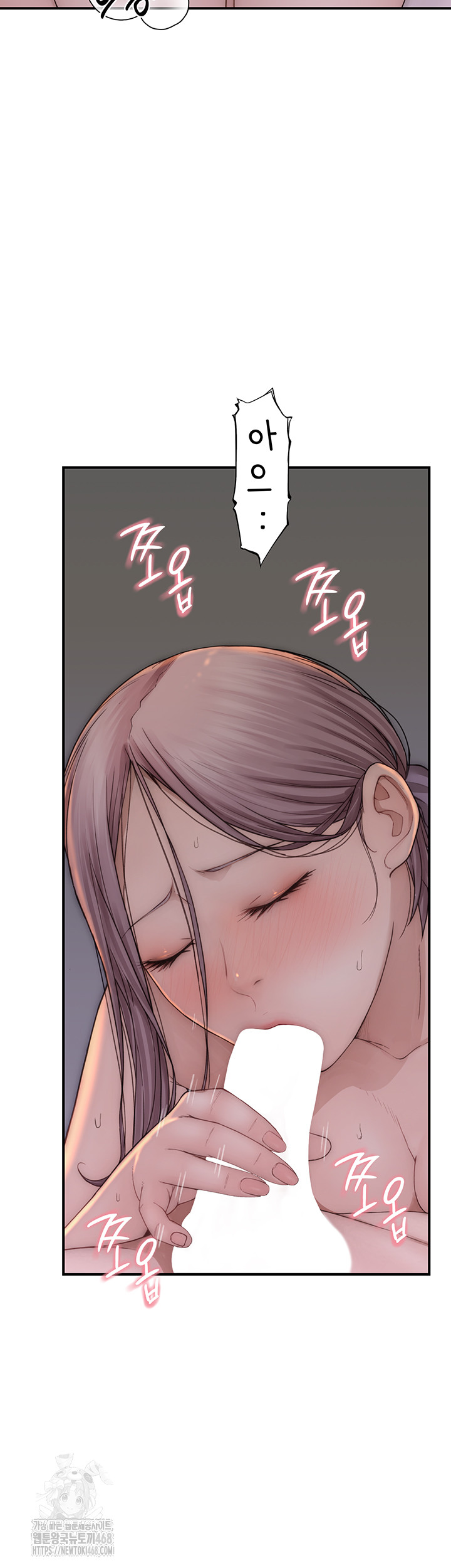 Addicted to My Mother Raw - Page 25