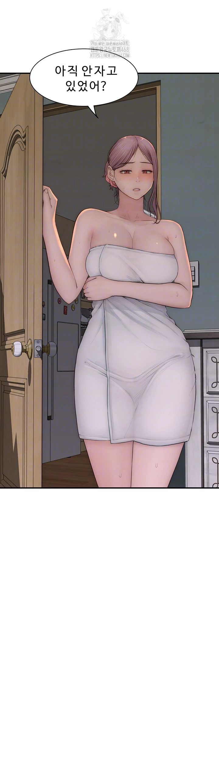 Addicted to My Mother Raw - Page 3