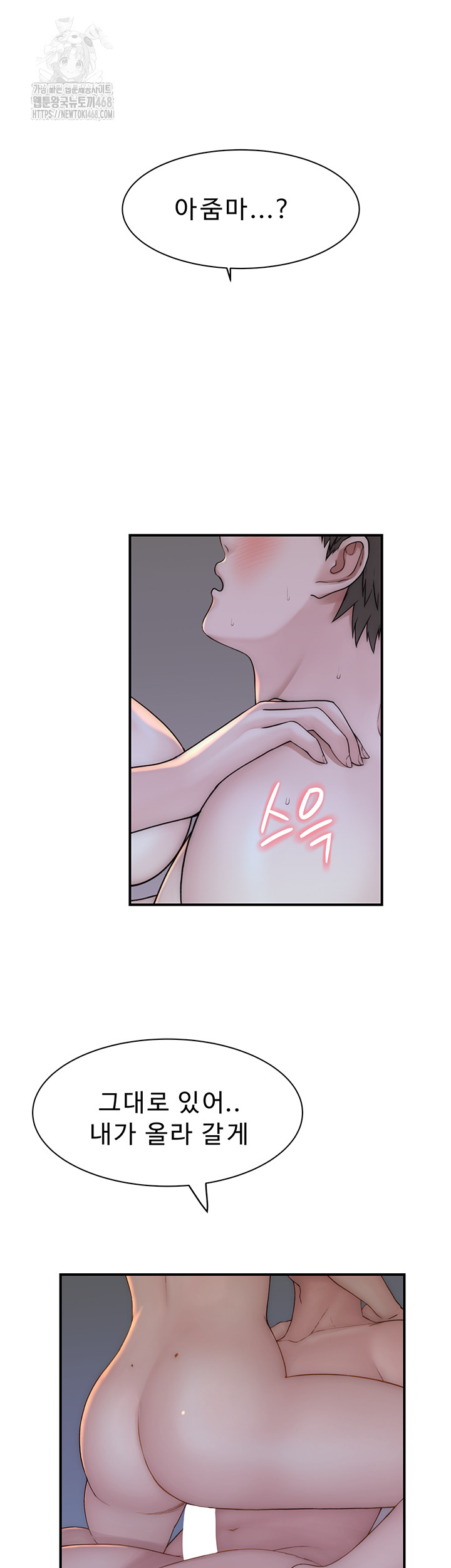Addicted to My Mother Raw - Page 30