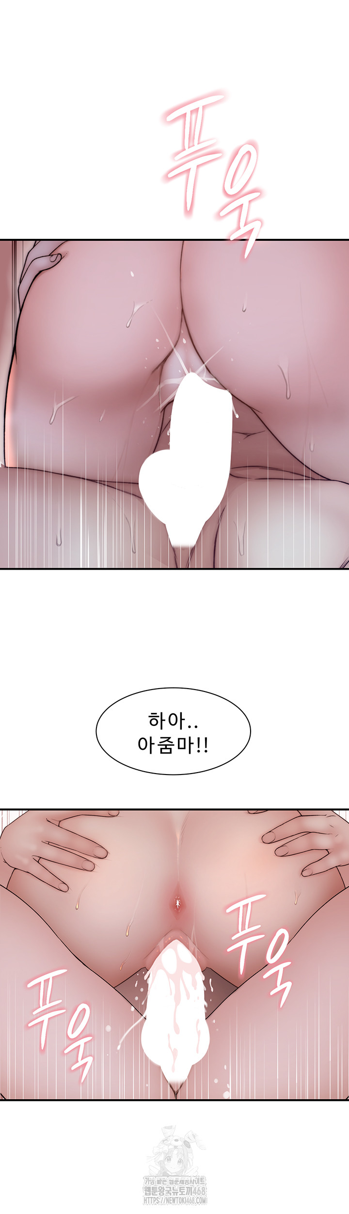 Addicted to My Mother Raw - Page 34