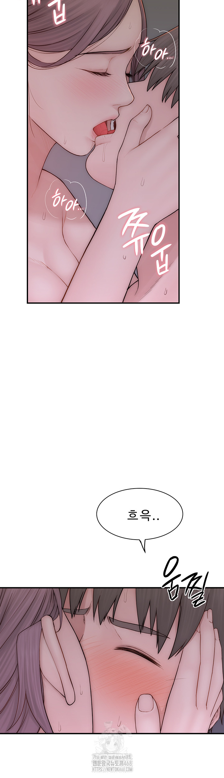 Addicted to My Mother Raw - Page 37