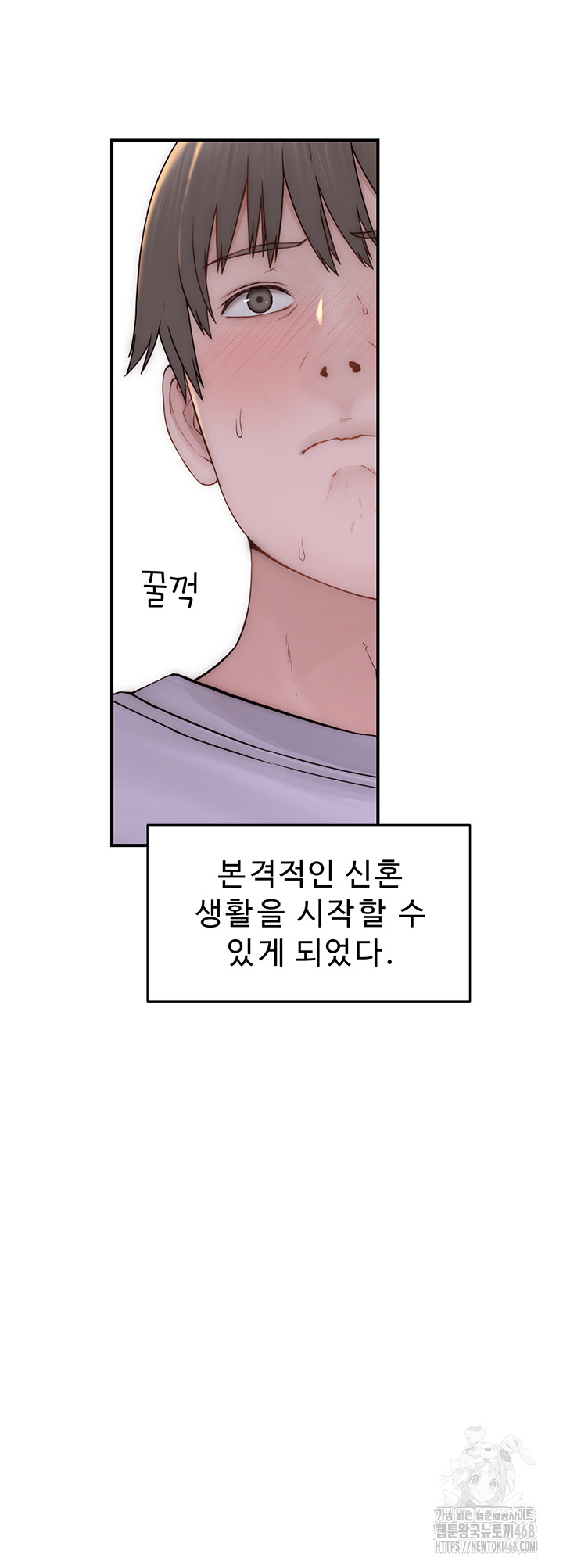 Addicted to My Mother Raw - Page 4