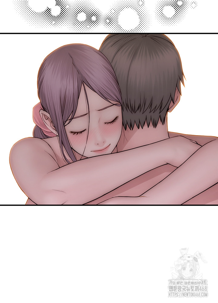 Addicted to My Mother Raw - Page 48