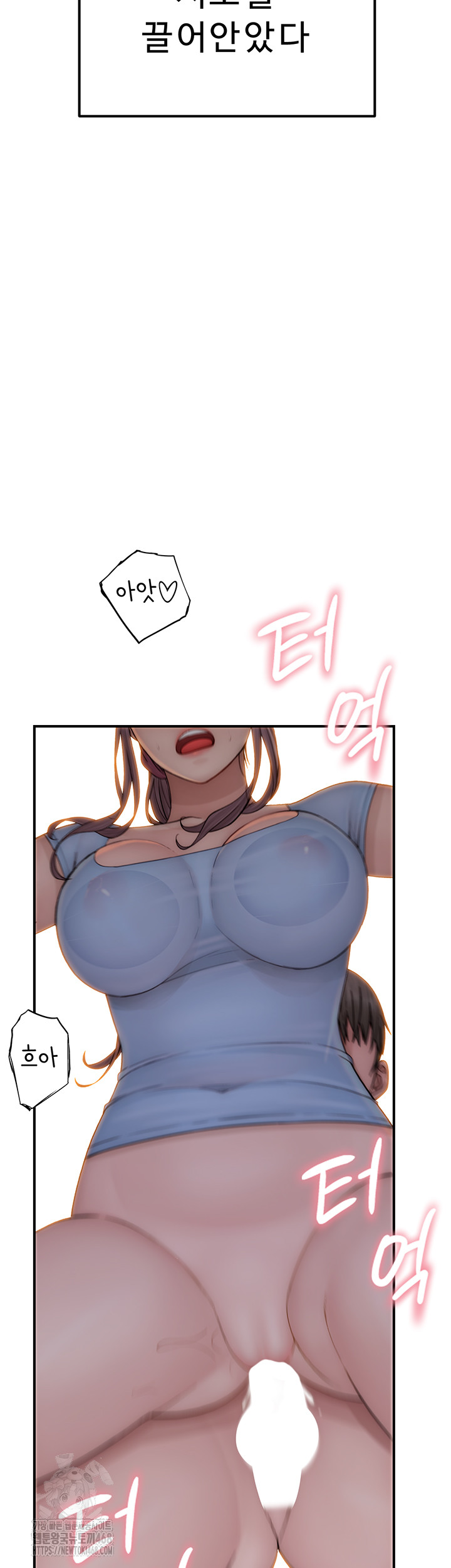 Addicted to My Mother Raw - Page 62