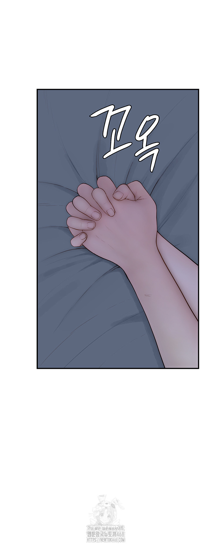 Addicted to My Mother Raw - Page 41
