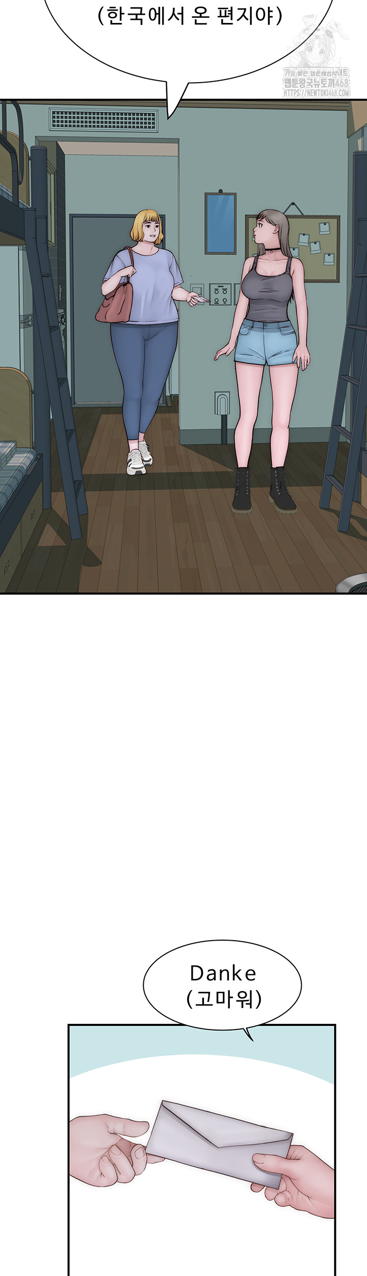 Addicted to My Mother Raw - Page 48
