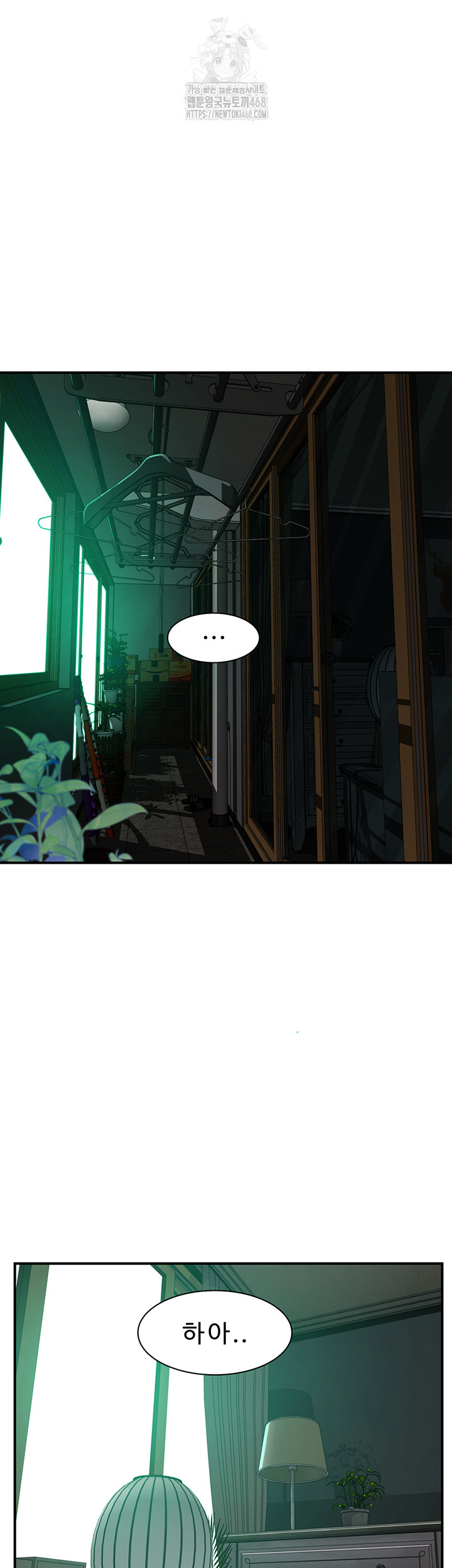Addicted to My Mother Raw - Page 5