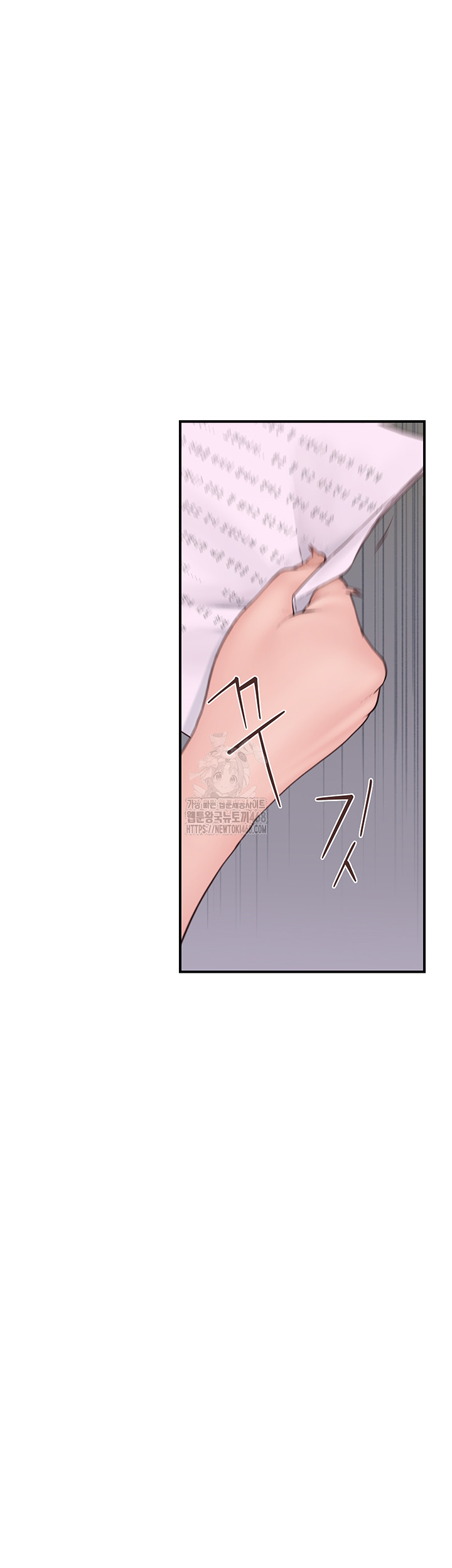 Addicted to My Mother Raw - Page 53