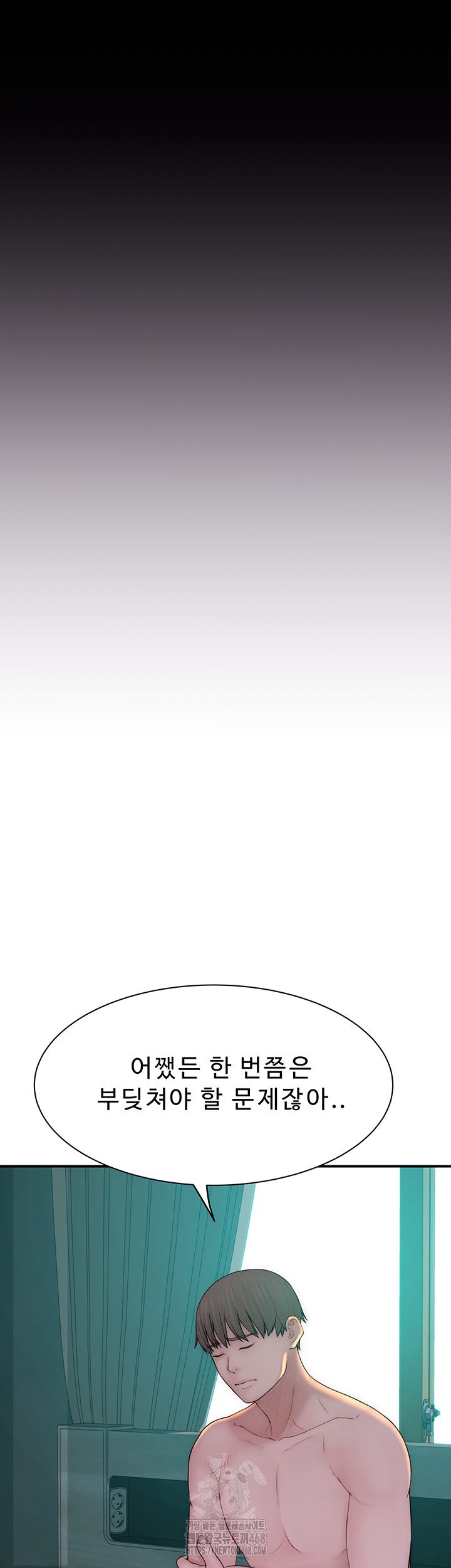 Addicted to My Mother Raw - Page 60