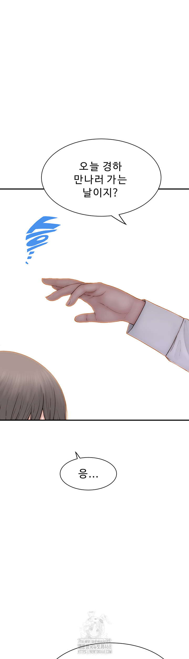 Addicted to My Mother Raw - Page 63