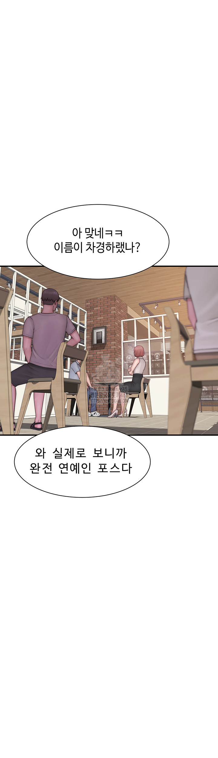 Addicted to My Mother Raw - Page 68