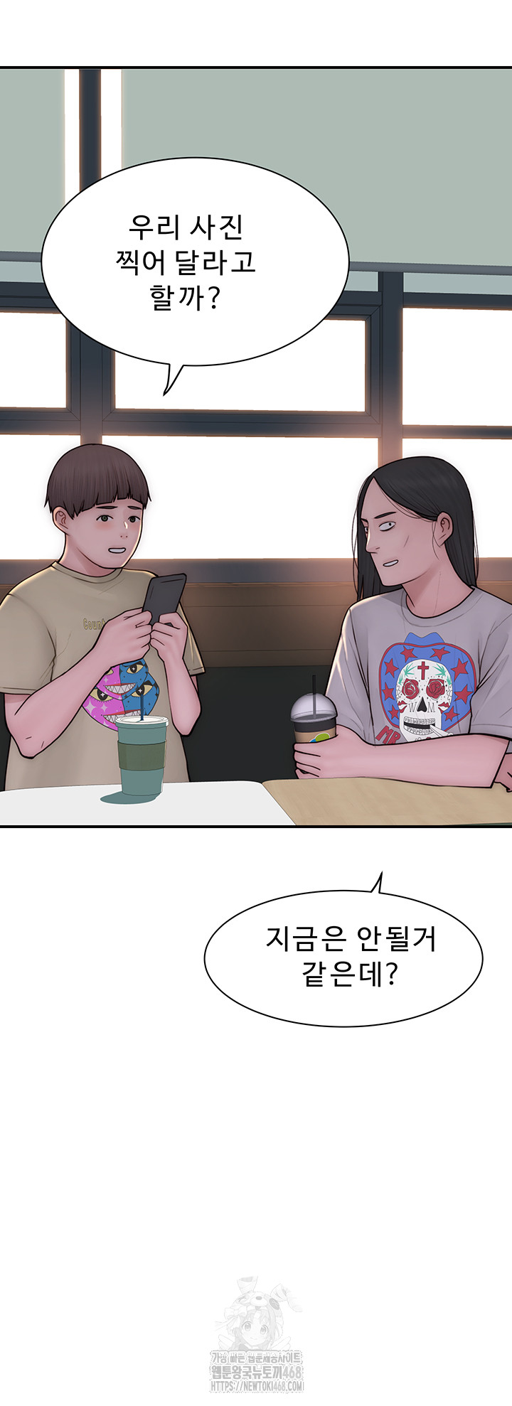 Addicted to My Mother Raw - Page 69