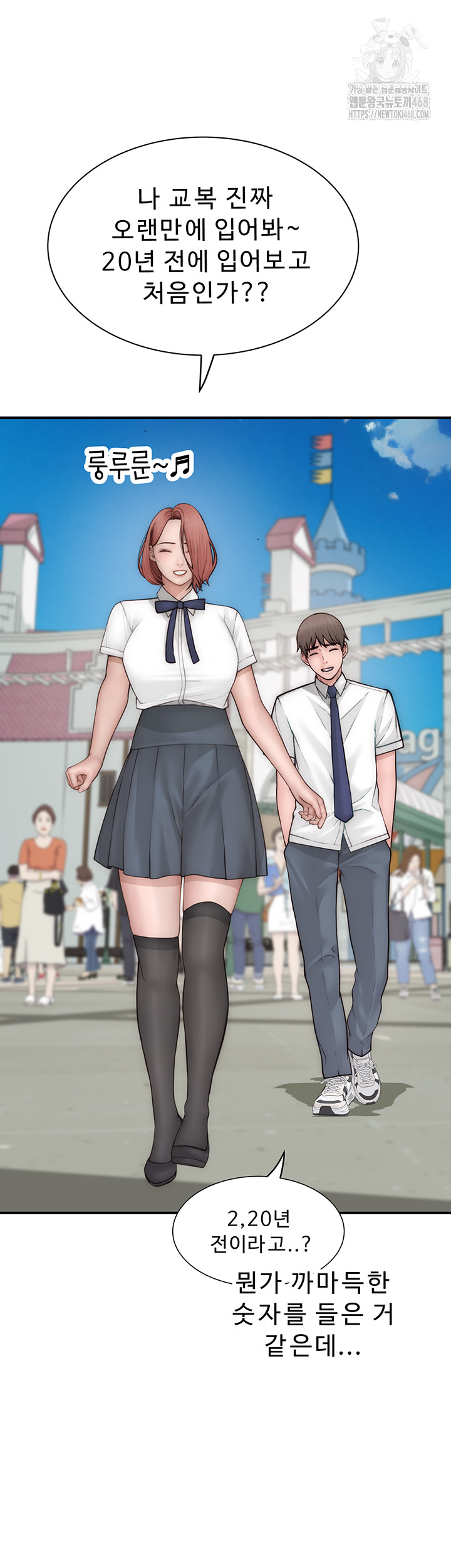 Addicted to My Mother Raw - Page 28