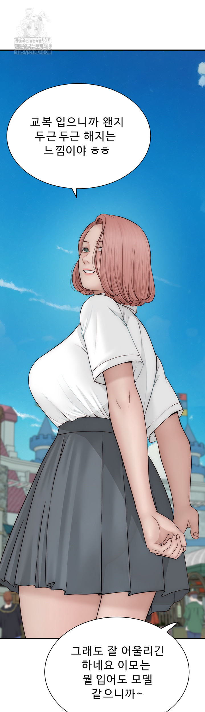 Addicted to My Mother Raw - Page 29
