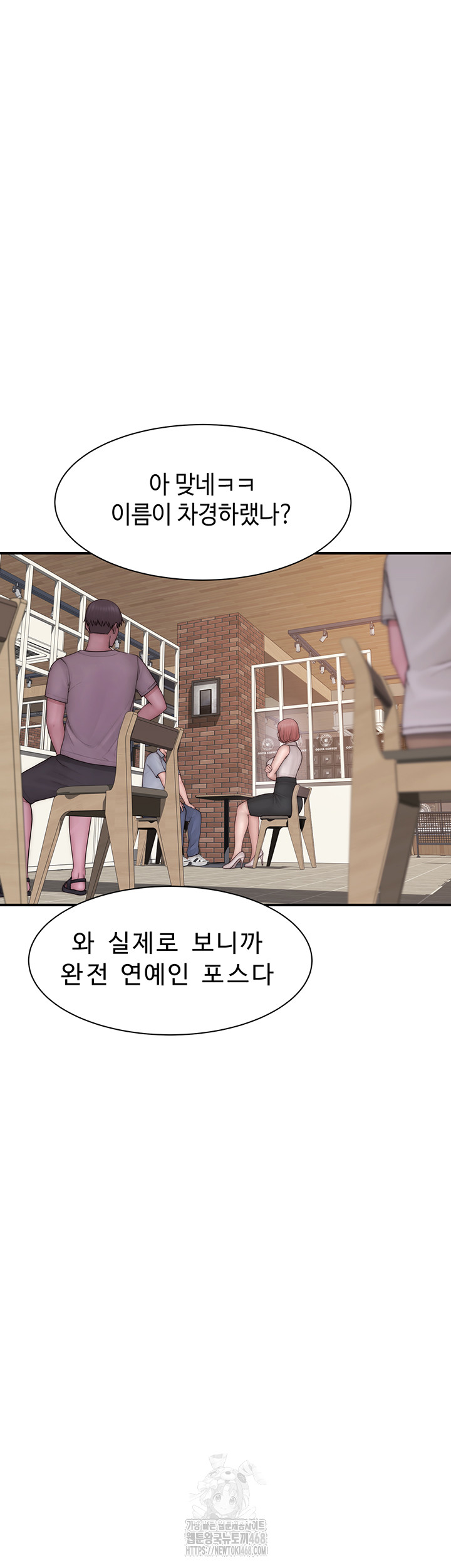 Addicted to My Mother Raw - Page 3