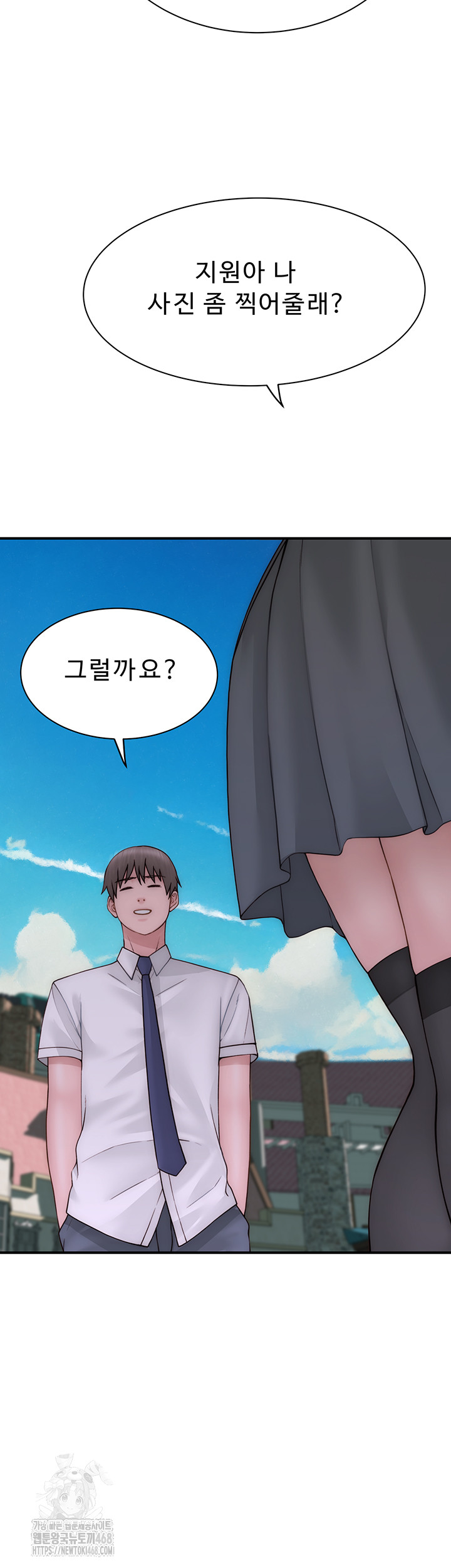 Addicted to My Mother Raw - Page 30