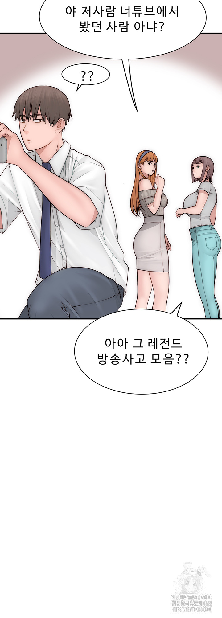 Addicted to My Mother Raw - Page 33