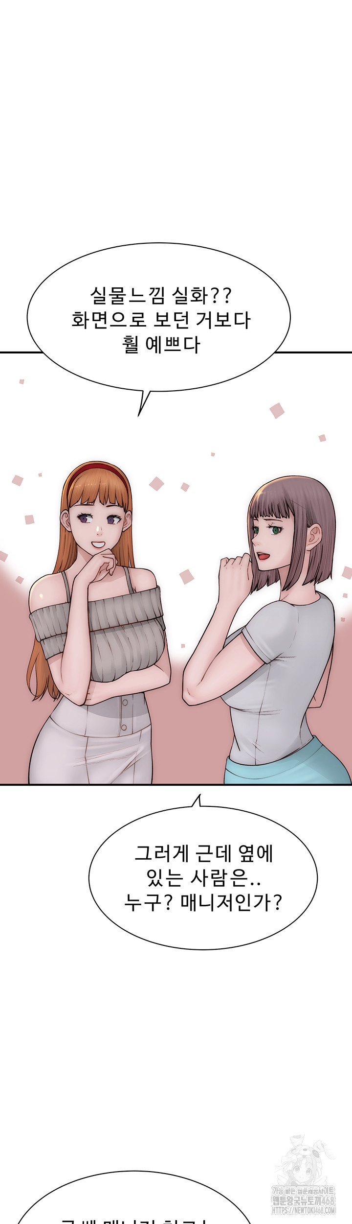 Addicted to My Mother Raw - Page 34