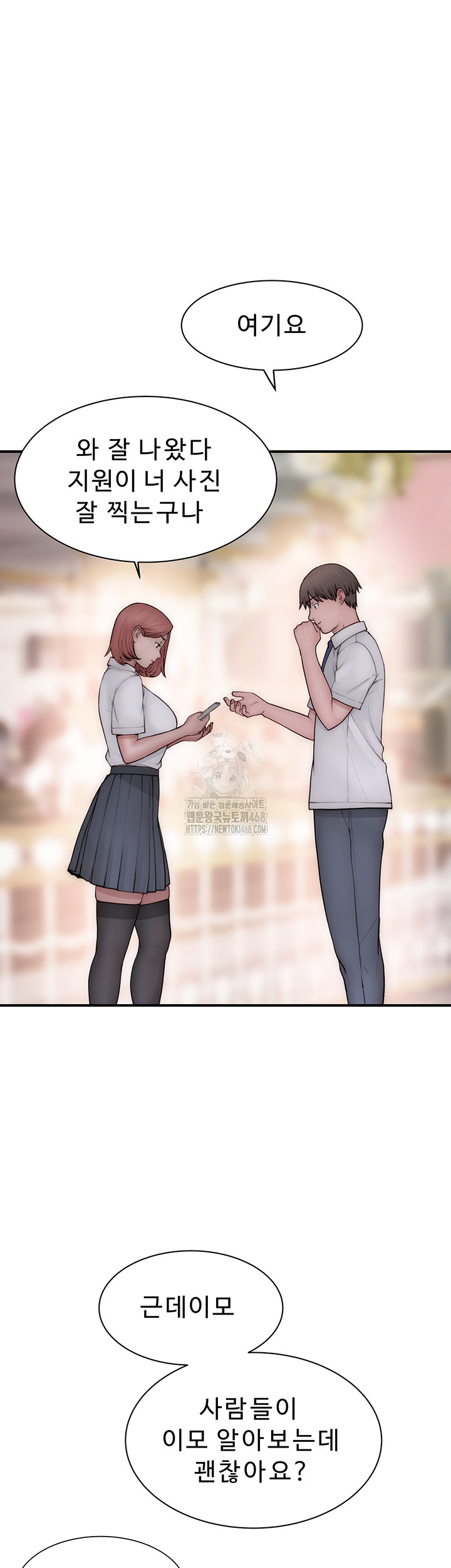Addicted to My Mother Raw - Page 36