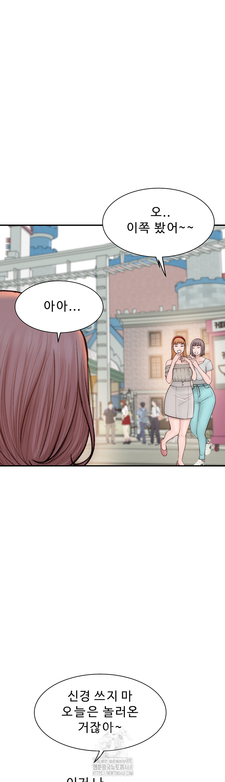 Addicted to My Mother Raw - Page 38