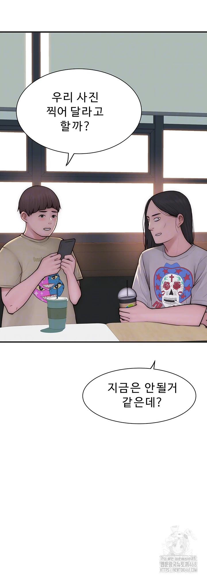 Addicted to My Mother Raw - Page 4