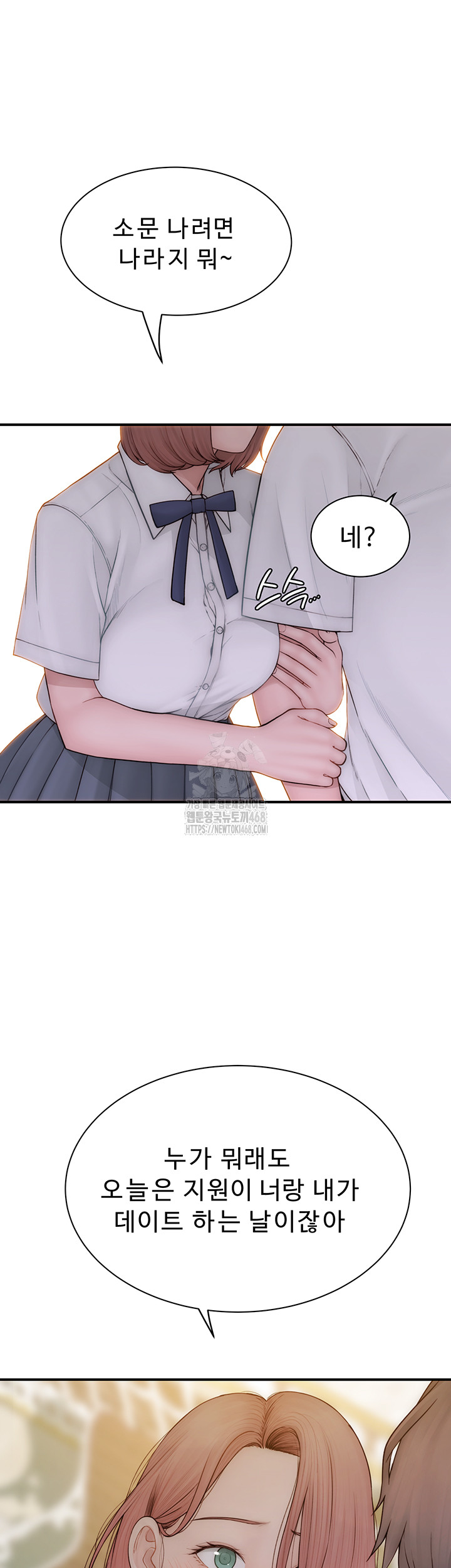 Addicted to My Mother Raw - Page 40
