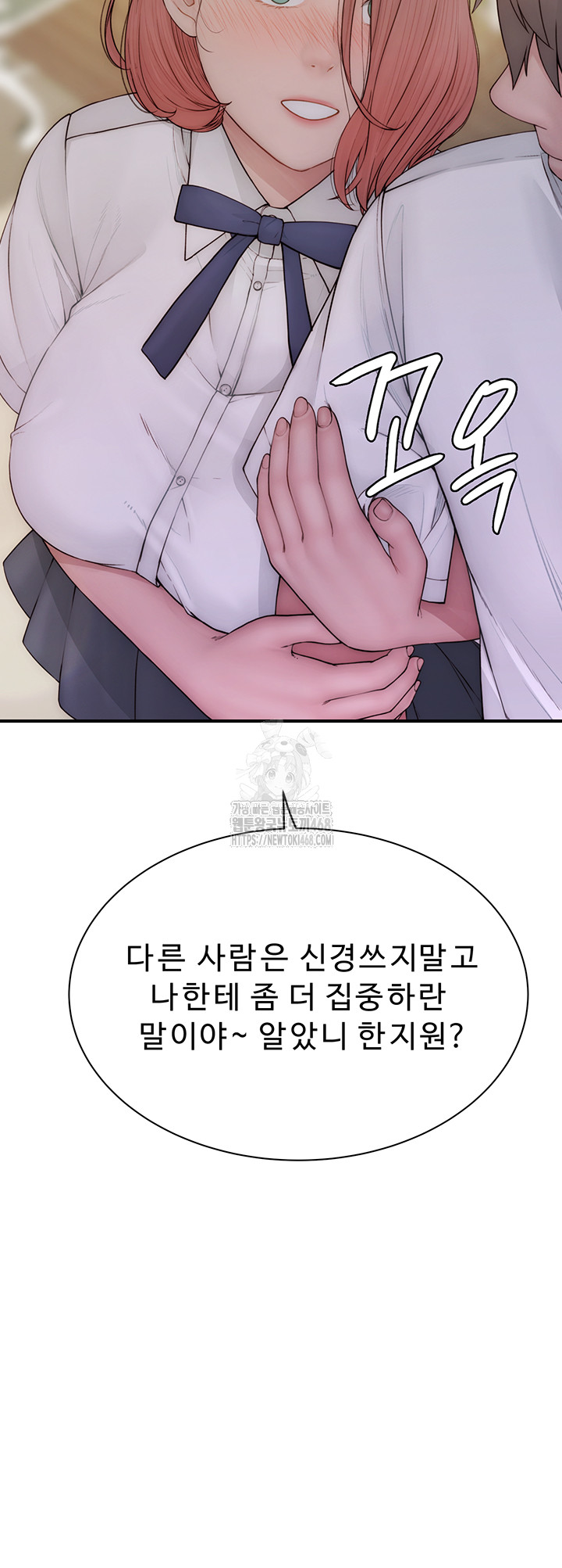 Addicted to My Mother Raw - Page 41