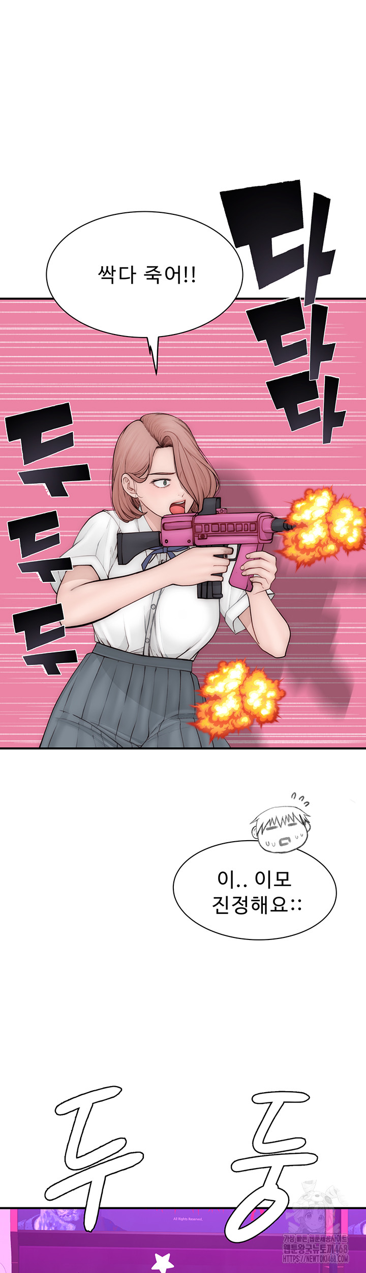Addicted to My Mother Raw - Page 46