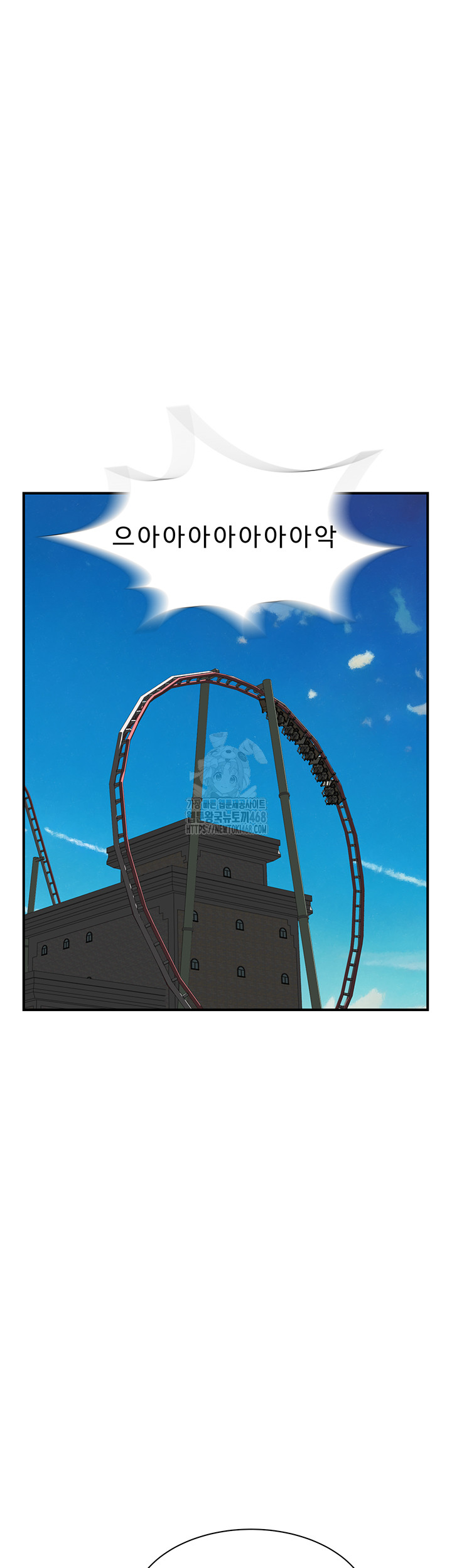 Addicted to My Mother Raw - Page 54
