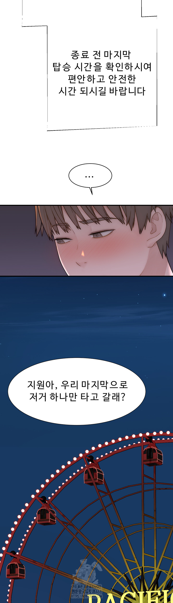 Addicted to My Mother Raw - Page 62
