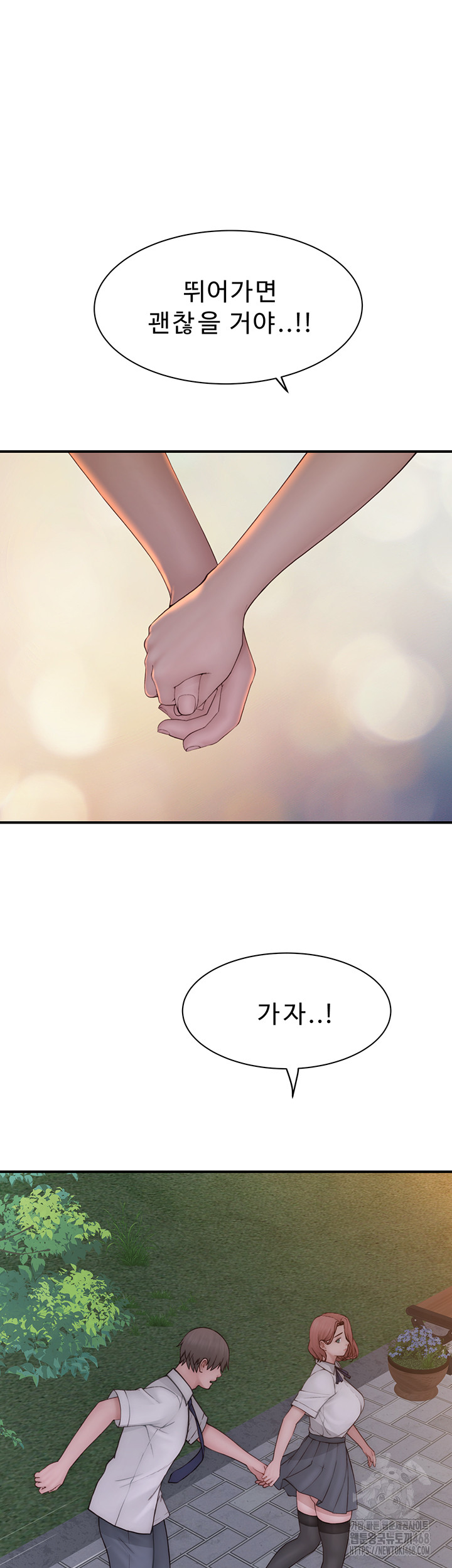 Addicted to My Mother Raw - Page 64