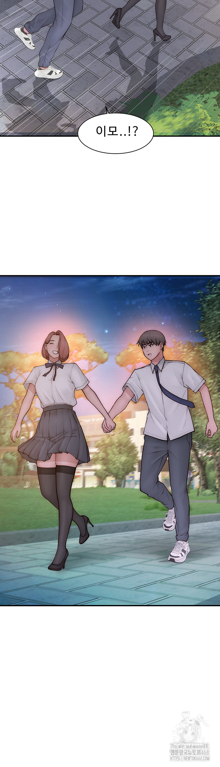 Addicted to My Mother Raw - Page 65
