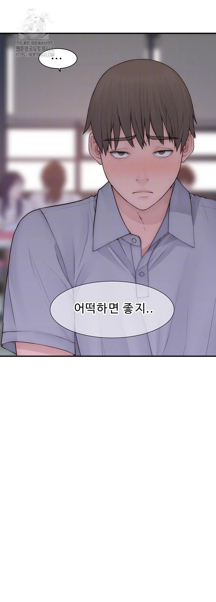 Addicted to My Mother Raw - Page 8