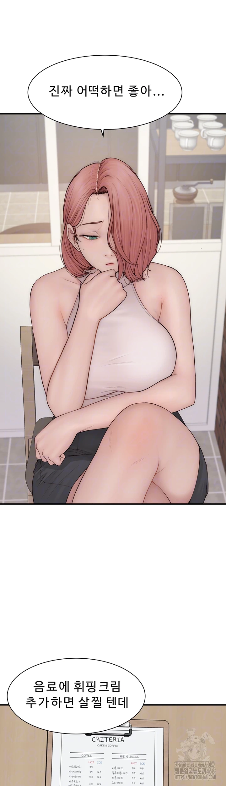Addicted to My Mother Raw - Page 9