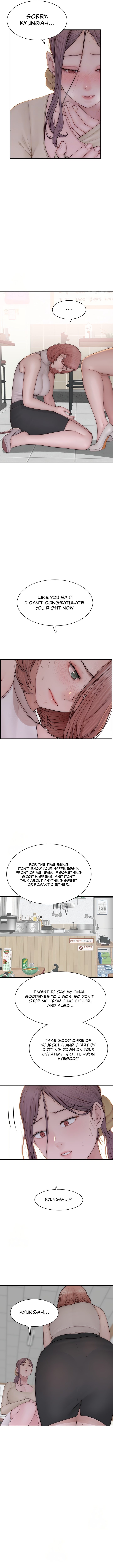 Addicted to My Stepmom - Page 4