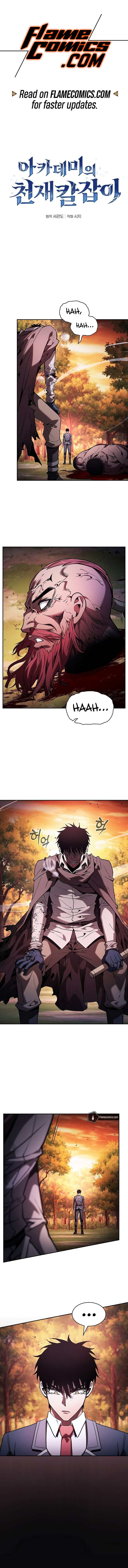 Academy’s Genius Swordsman - Page 2