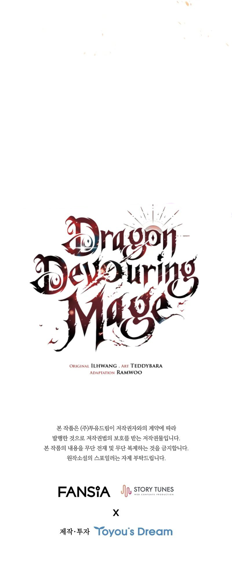 Dragon-Devouring Mage - Page 13