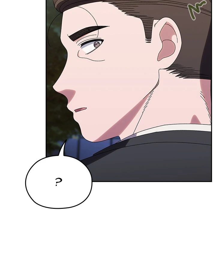 Boss! Give me your daughter! - Page 108