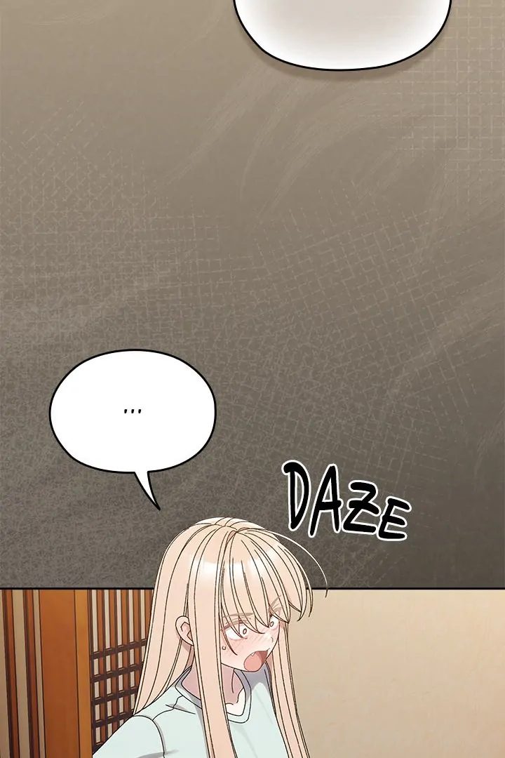 Boss! Give me your daughter! - Page 17